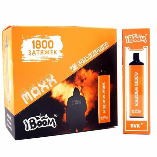 iBoom MAXX - 1800 - Görsel 9